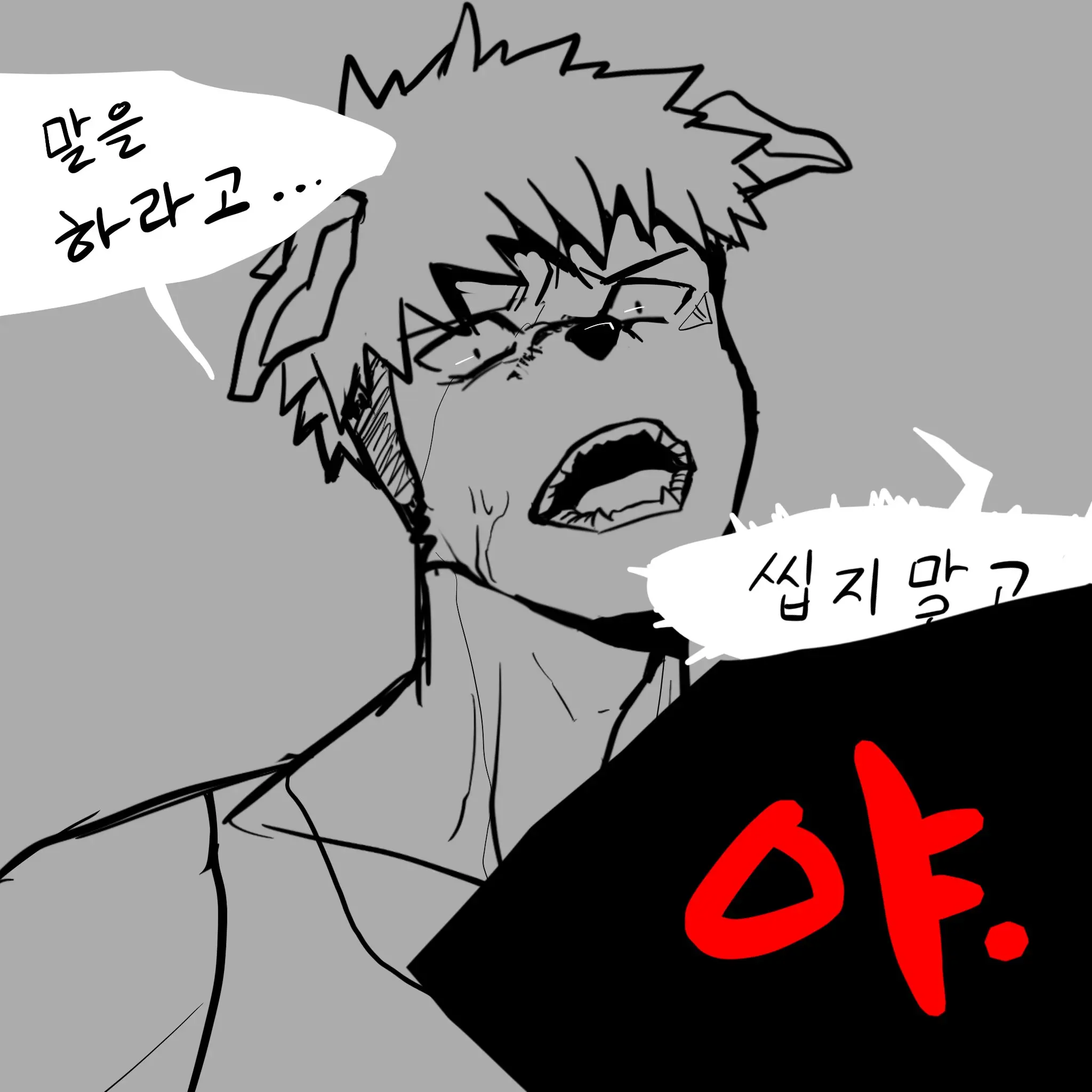 Yante
